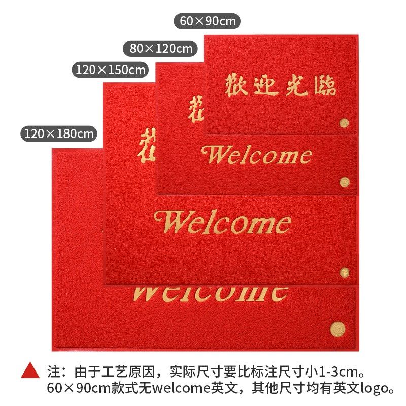 大江新居入户进门地垫大门口地毯红色门垫大尺寸蹭土门垫pvc定制,淘宝优惠券,粉丝福利购,淘宝优惠卷