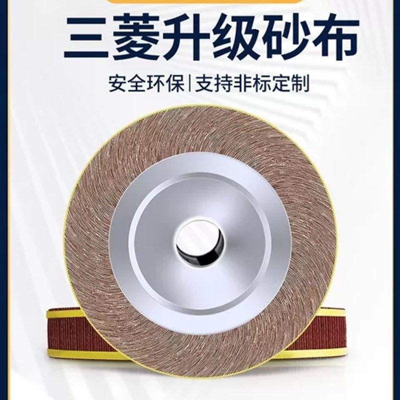千叶轮千页轮抛光轮三菱砂布打磨不锈钢百叶卡盘页轮0*30/*32,淘宝优惠券,粉丝福利购,淘宝优惠卷