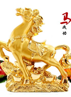 汽车摆件电脑桌电视柜装饰品摆设马到成功十二生肖马大号金马摆件