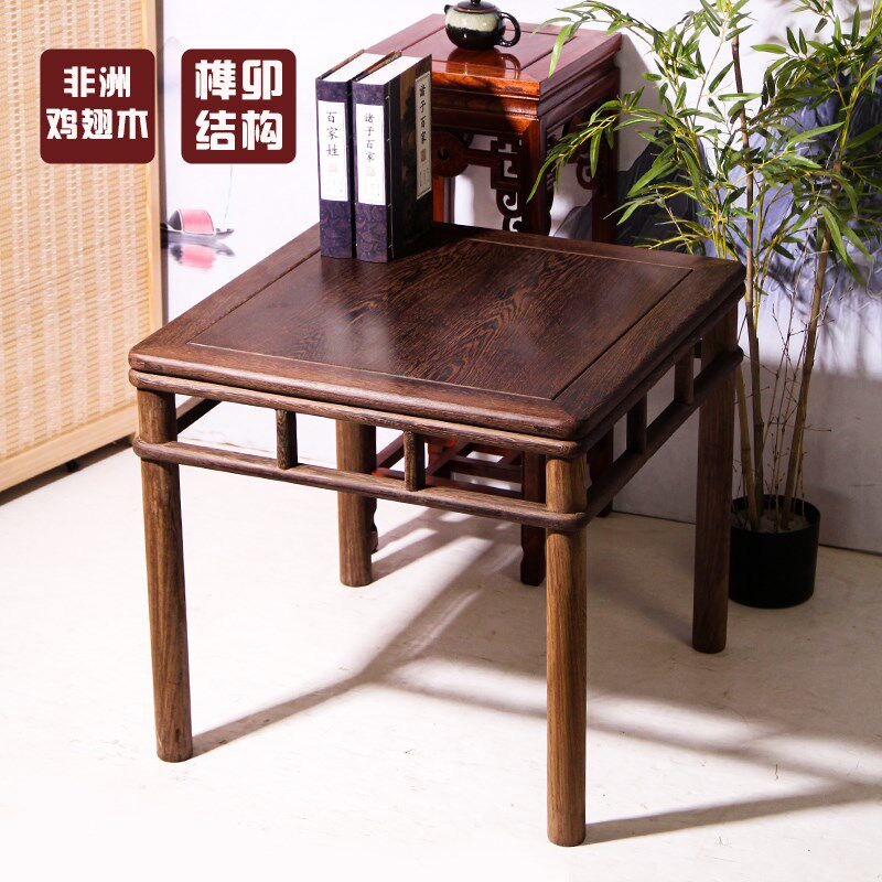 红木鸡翅木方桌实木餐桌家用四方桌棋牌卓茶桌吃饭桌八仙桌客厅桌,淘宝优惠券,粉丝福利购,淘宝优惠卷