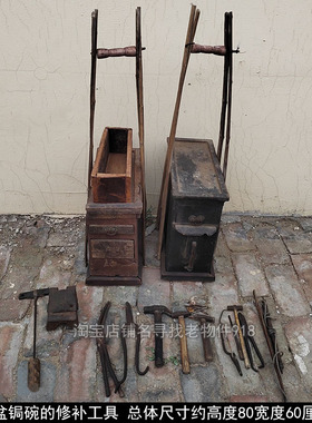 民国老式馄饨豆腐小吃摊怀旧摆件剃头货郎挑子银匠工具仿古老物件