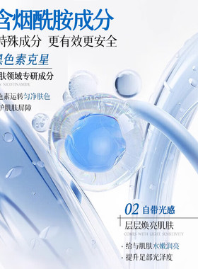 烟酰胺脚膜嫩白保湿脚后跟干裂糙角质补水修护老茧足膜套脚部护理