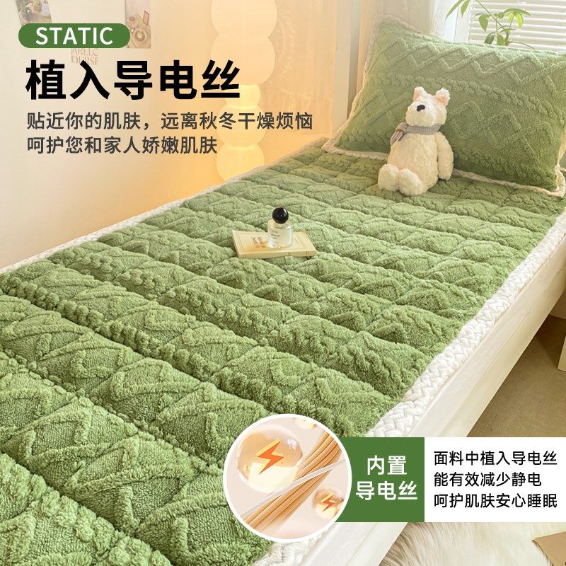 冬季塔芙绒床垫软垫学生宿舍专用加厚保暖单人牛奶羊羔绒褥子毛毯,淘宝优惠券,粉丝福利购,淘宝优惠卷
