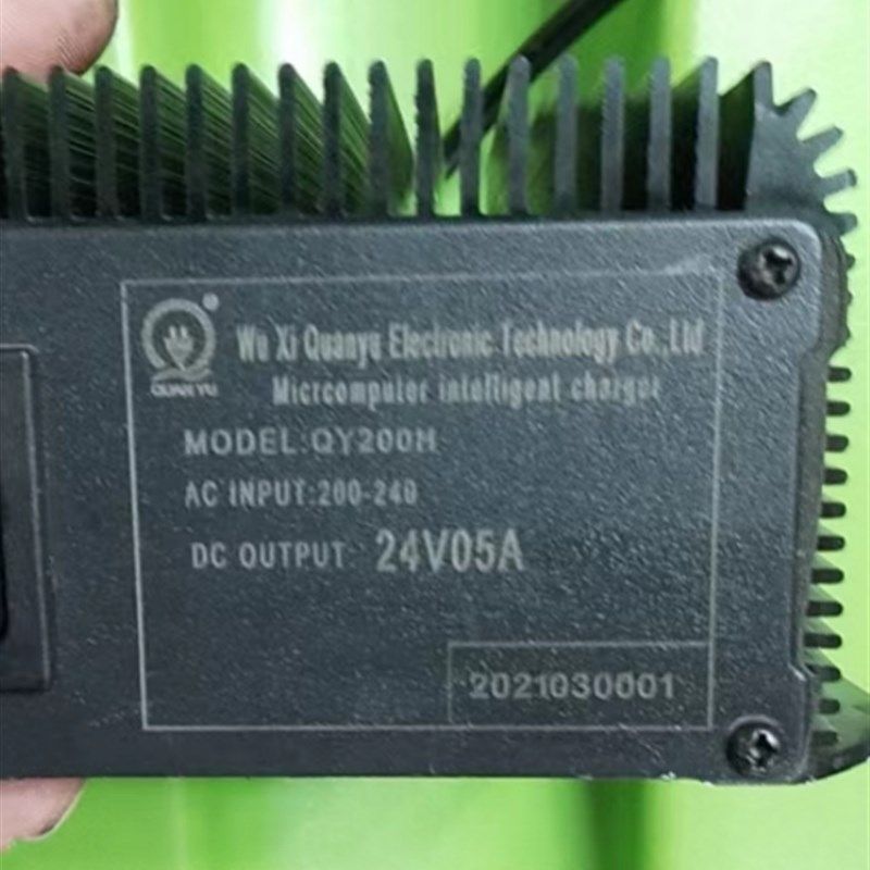 全裕QY200H扫地机充电器叉车智能2V05洗地机铅酸充电器,淘宝优惠券,粉丝福利购,淘宝优惠卷