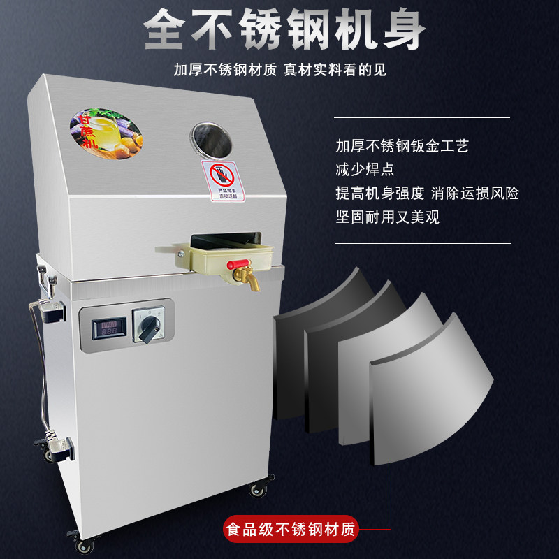 甘蔗机商用甘蔗榨汁机器不锈钢全自动电动商用甘蔗机摆摊专用,淘宝优惠券,粉丝福利购,淘宝优惠卷