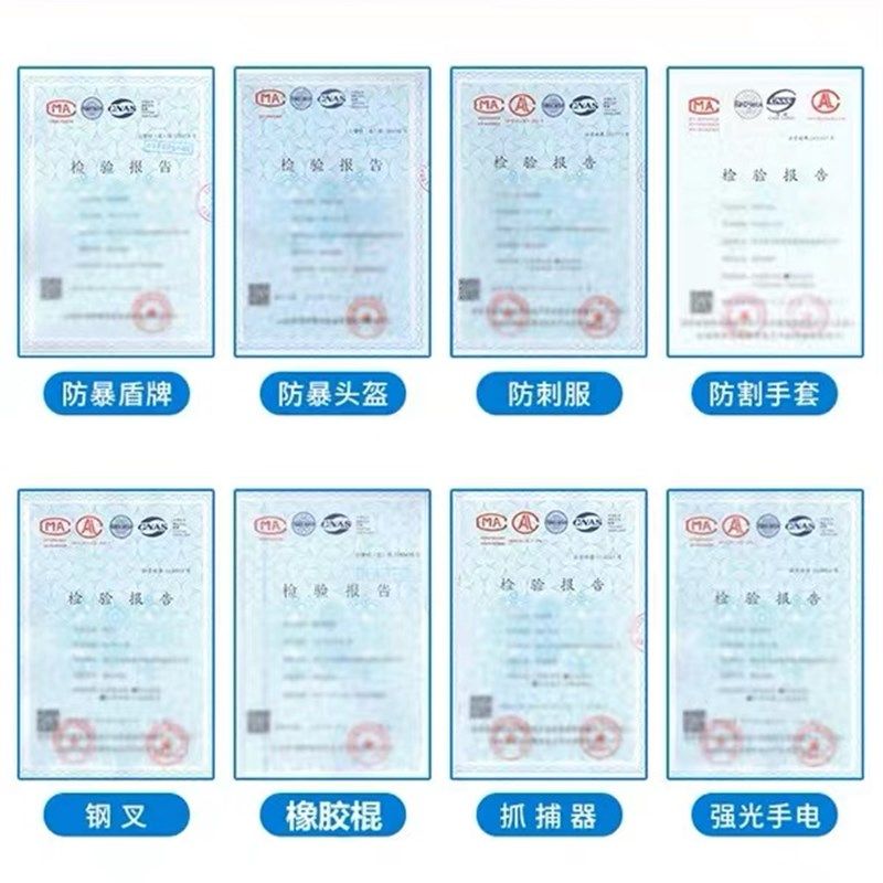 安保器材防暴器材装备柜移动装备架钢叉盾牌防刺服安防器材柜,淘宝优惠券,粉丝福利购,淘宝优惠卷