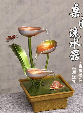 小型流水装饰摆件桌面循环水室内景观装饰开业招财乔迁新居礼品