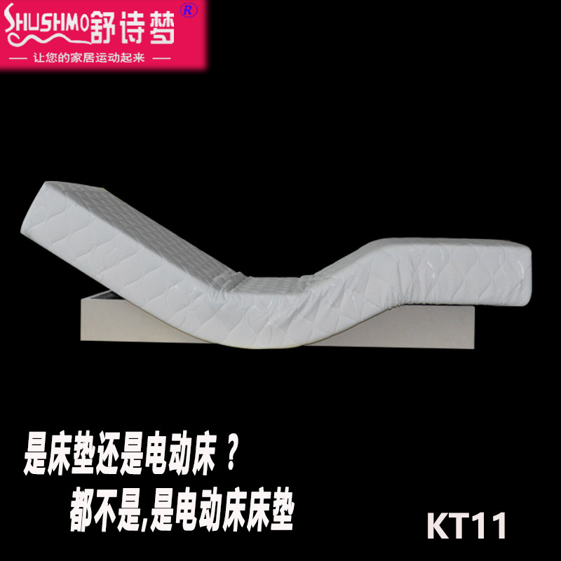床垫一体电动智能床垫无线遥控升降单人人乳胶床垫德国OKIN电机,淘宝优惠券,粉丝福利购,淘宝优惠卷