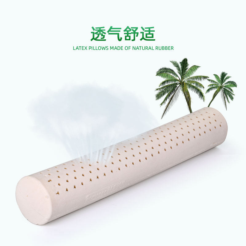 泰国乳胶圆柱颈椎枕小圆枕护颈专用天然橡胶长条圆形糖果睡眠枕头,淘宝优惠券,粉丝福利购,淘宝优惠卷