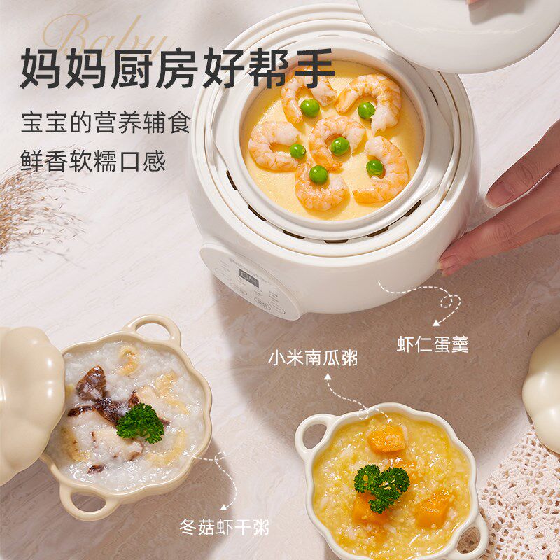 德国电炖盅陶瓷隔水炖大容量家用炖汤燕窝炖盅宝宝辅食熬粥电炖锅,淘宝优惠券,粉丝福利购,淘宝优惠卷