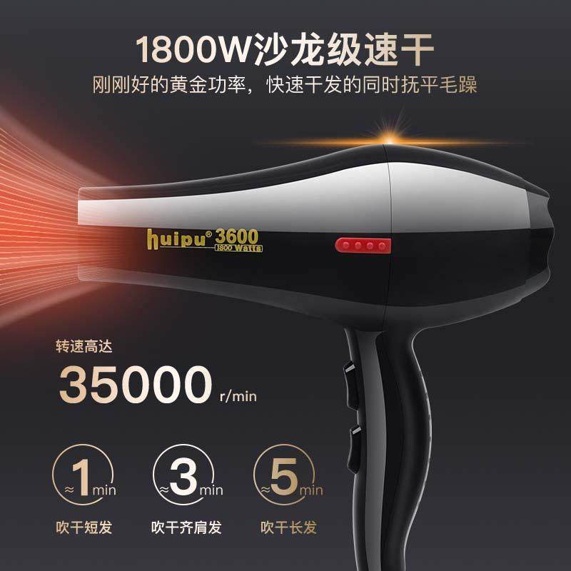吹风机家用静音宿舍负离子恒温护发大风力大功率发廊速干电吹风筒,淘宝优惠券,粉丝福利购,淘宝优惠卷