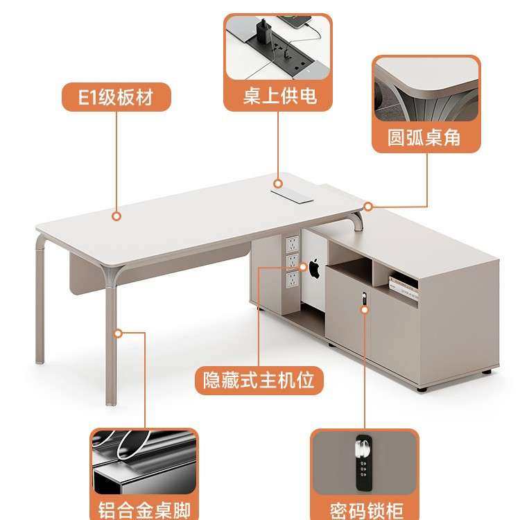 老板办公桌单人总经理办公桌简约现代主管桌椅组合办公室轻奢家具,淘宝优惠券,粉丝福利购,淘宝优惠卷