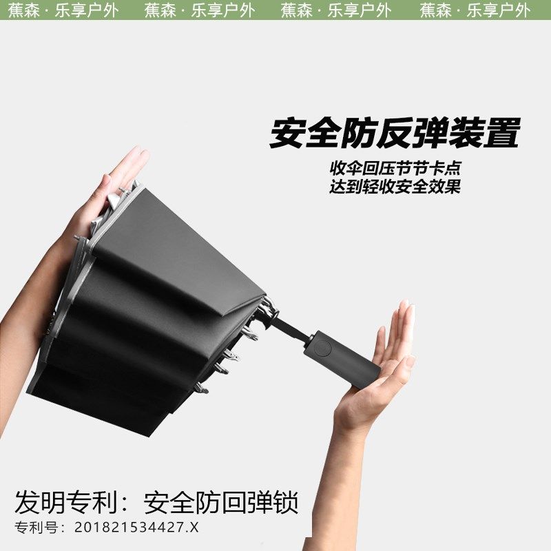 蕉森全自动反向雨伞抗暴风雨车载男晴雨两用折叠伞加固超大号防风,淘宝优惠券,粉丝福利购,淘宝优惠卷