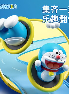 哆啦梦香薰 通行圈车载出风口车内装饰用品支架创意卡通公仔摆件