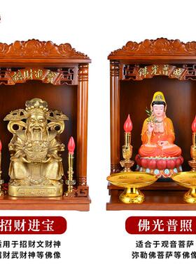 实木佛龛供台家用供台圆柱款佛龛供具神台关公财神爷神龛佛柜