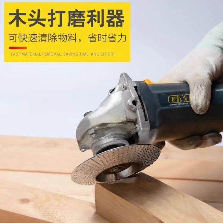 斜面木工打磨塑型刺盘角磨机硬圆磨轮修磨锉刀磨片抛光轮角磨茶盘,淘宝优惠券,粉丝福利购,淘宝优惠卷