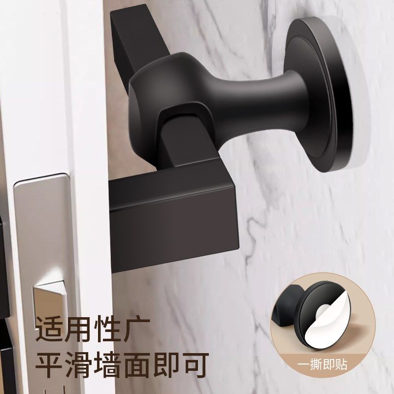 门吸免打孔新款门把手防撞垫硅胶门挡器静音卫生间卧室强磁门阻器,淘宝优惠券,粉丝福利购,淘宝优惠卷