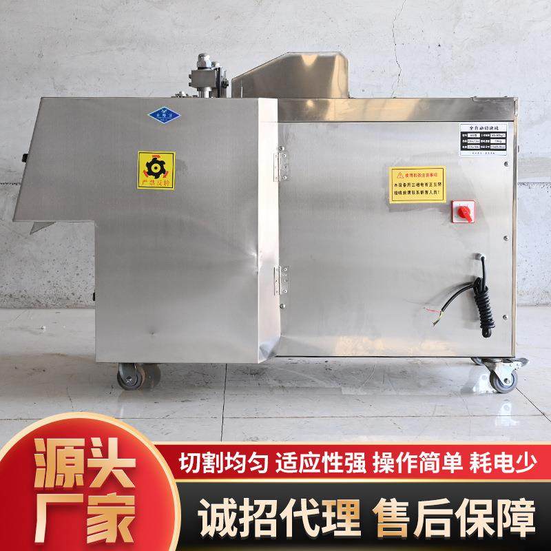 商用多功能肉类切割机鸡鸭鹅兔猪脚鱼排骨冻肉剁块机全自动切块机,淘宝优惠券,粉丝福利购,淘宝优惠卷