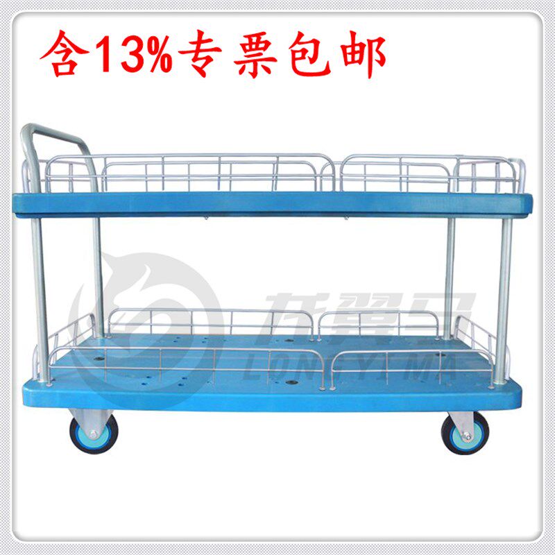 全静音手推车PLY-T2层大车板搬运车平板车拣货车大载重推车,淘宝优惠券,粉丝福利购,淘宝优惠卷