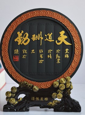 办公室桌面摆件客厅酒柜电视柜装饰品学生书房书桌励志创意小摆件