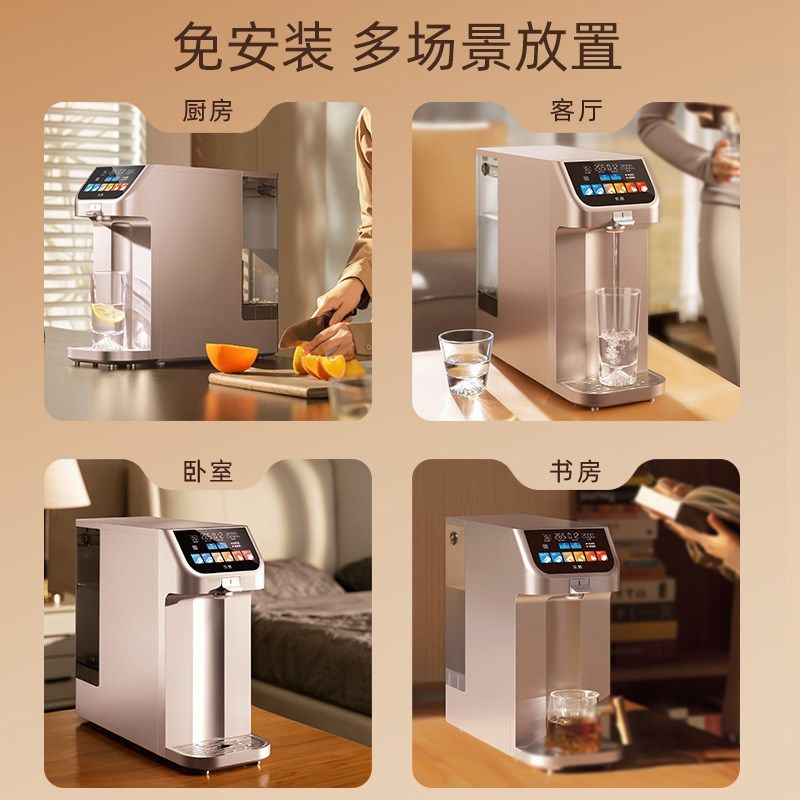 贝昂净饮机含锌弱碱水小型台式桌面免安装智能反渗透一体家用直饮,淘宝优惠券,粉丝福利购,淘宝优惠卷