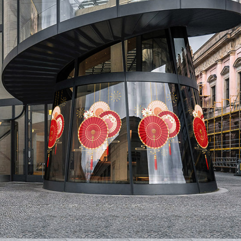 花纸扇静电贴创意窗贴商场酒店橱窗玻璃贴门贴纸中式店铺装饰窗花,淘宝优惠券,粉丝福利购,淘宝优惠卷