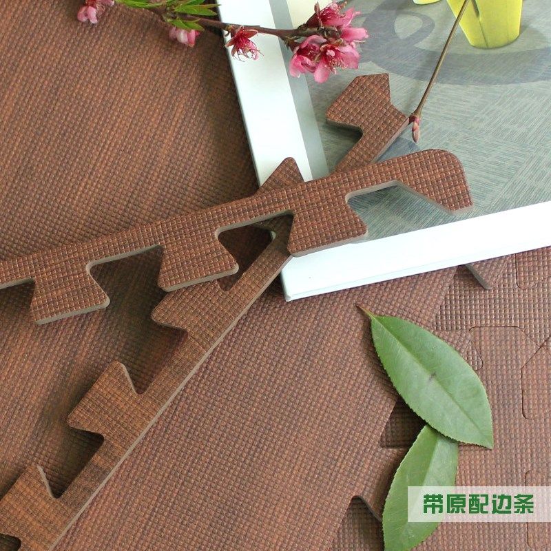 明德木纹拼接泡沫地垫环保无味儿童爬爬垫地板垫家用宝宝爬行垫子,淘宝优惠券,粉丝福利购,淘宝优惠卷