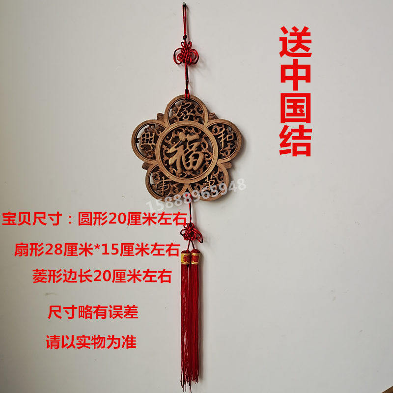 新款中式东阳木雕挂件香樟实木扇形圆形仿古雕刻工艺品背景墙壁挂,淘宝优惠券,粉丝福利购,淘宝优惠卷