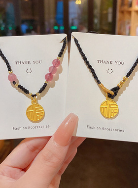 石五福临门红绳黑绳编织转运手链女小众设计轻奢百搭手饰手绳