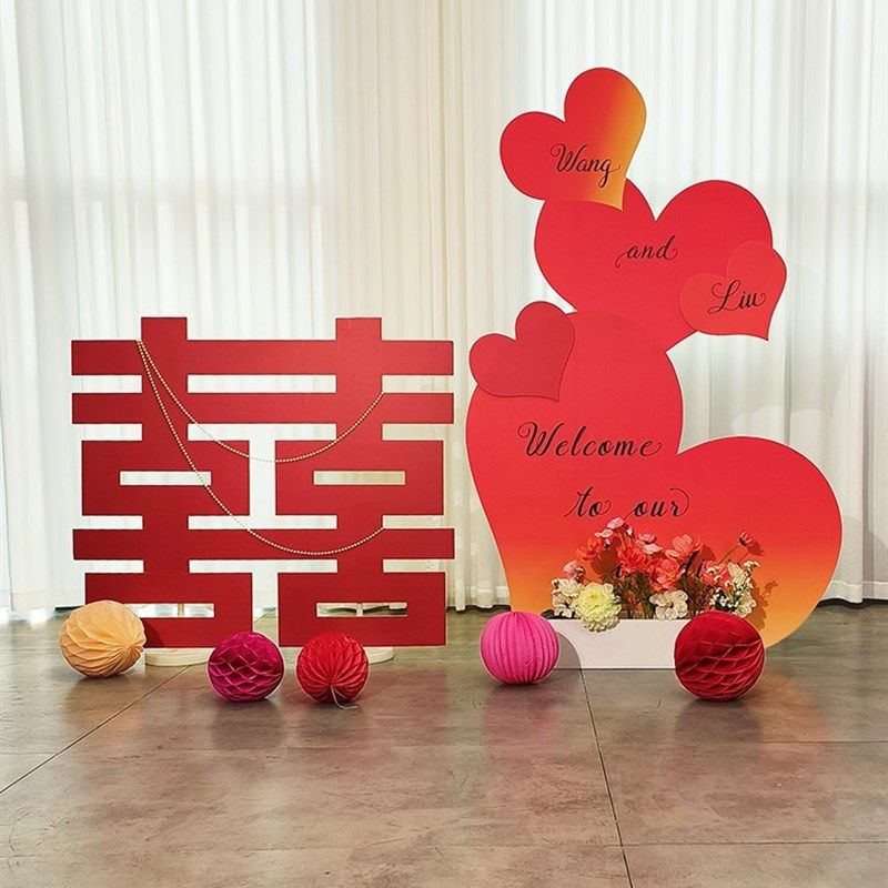 超大喜字心形迎宾牌订婚布置装饰路引立体囍摆件布置拍照道具kt板,淘宝优惠券,粉丝福利购,淘宝优惠卷