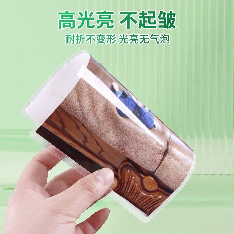 易佰丰大塑封膜过塑卡片全家福护卡膜张/袋10C丝厚照片塑封膜1寸,淘宝优惠券,粉丝福利购,淘宝优惠卷