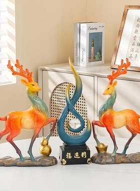 福运到福鹿三件摆件客厅电视柜酒柜装饰乔迁新居送礼