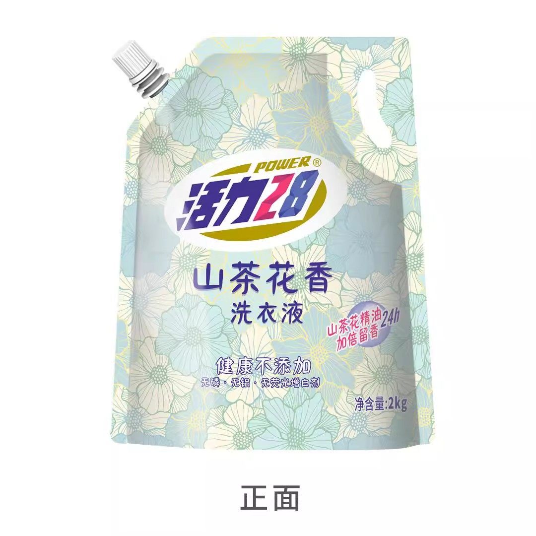 活力28洗衣液山茶花香持久留香深层洁净家用2kg*4袋装整箱批国货,淘宝优惠券,粉丝福利购,淘宝优惠卷