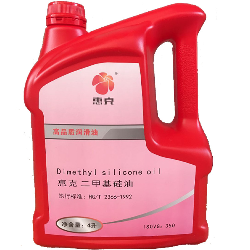 二甲基硅油/惠克耐高温硅油/硅胶消泡/绝缘/导热脱模剂机械保养油,淘宝优惠券,粉丝福利购,淘宝优惠卷