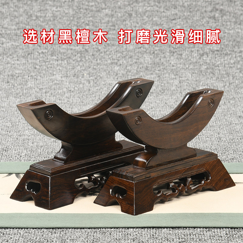 实木平安扣底座托架黑檀木茶饼圆形玉石瓷盘玉片玉壁摆件展示支架,淘宝优惠券,粉丝福利购,淘宝优惠卷