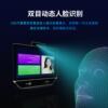 Yunqi 10-inch 21.5-inch dynamic face recognition facial attendance machine QR code recognition access control system