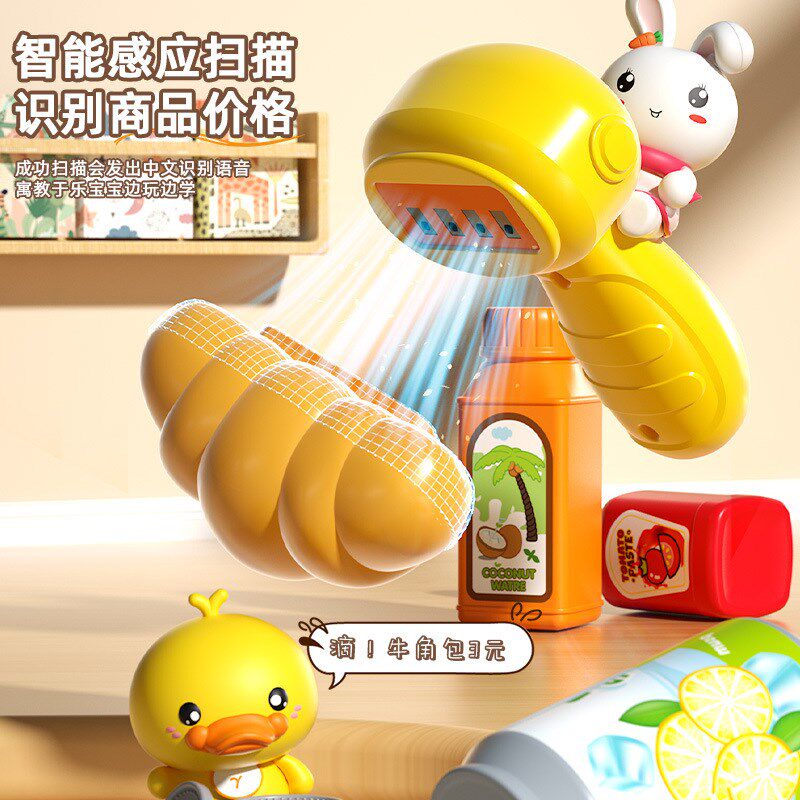 Supermarket simulation cash register toy multifunctional scannable recognition induction cashier girl play house set