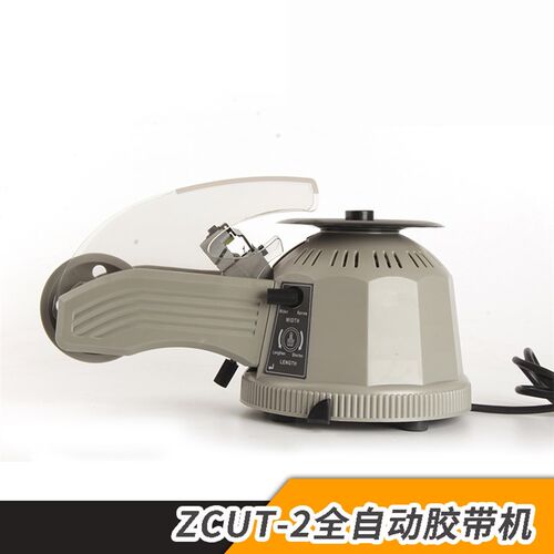 转盘式自动切割胶纸机ZCUT-2双面胶高温胶带美纹胶纸自动切割机 - 图1