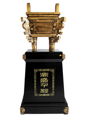 铁圈礼业大号铜鼎落地摆件大型装饰品办公室摆设公司大厅开业礼品