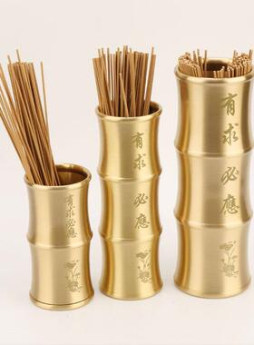 厂黄铜香筒插香插香筒竹节香家筒线香管162装香家用檀香笔筒