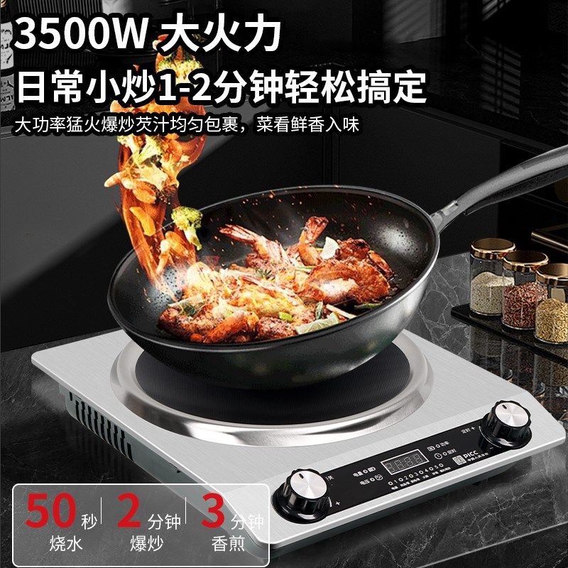 友鱼优品凹面电磁炉00W大功率家用商用爆炒炒菜火锅一体电磁灶,淘宝优惠券,粉丝福利购,淘宝优惠卷