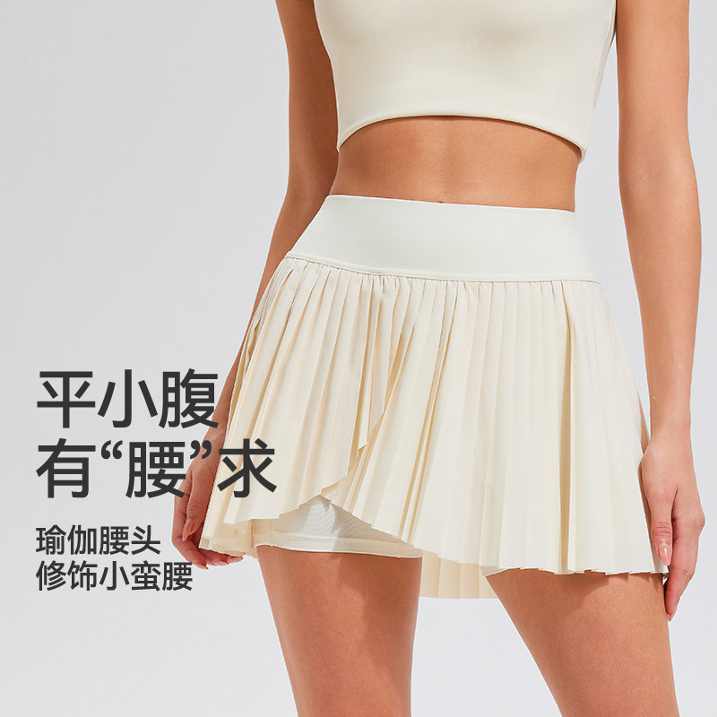 科里芙运动半身裙女户外跑步假两件网球裙百褶裙弹力透气瑜伽短裙,淘宝优惠券,粉丝福利购,淘宝优惠卷