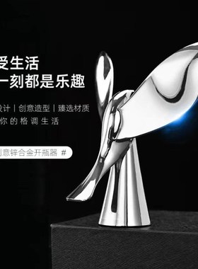 平衡鹰飞鸟开瓶器摆件重力鸟不倒翁家用客厅餐边柜桌面高级装饰品