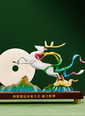 敦煌飞天鹿铜雕摆件铜工艺品酒柜电视柜博古架装饰艺术品乔迁礼品