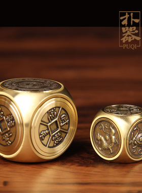 铜六面转手把件 铜四方神手把件 铜六面转