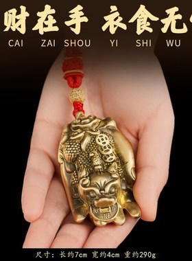 纯黄铜手中有财把把胡装饰摆件招财进宝貔貅手把件福气满满手抓财