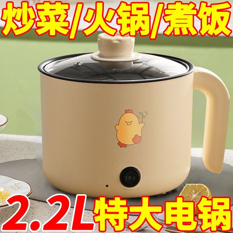 德国全自动电炒锅不粘电饭煲电煮锅宿舍大容量电热锅多功能电火锅,淘宝优惠券,粉丝福利购,淘宝优惠卷