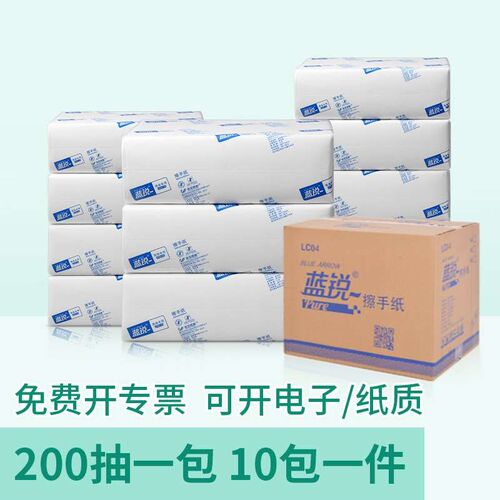 Commercial toilet paper hotel KTV toilet kitchen tissue toil - 图0