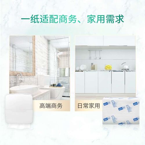Commercial toilet paper hotel KTV toilet kitchen tissue toil - 图2