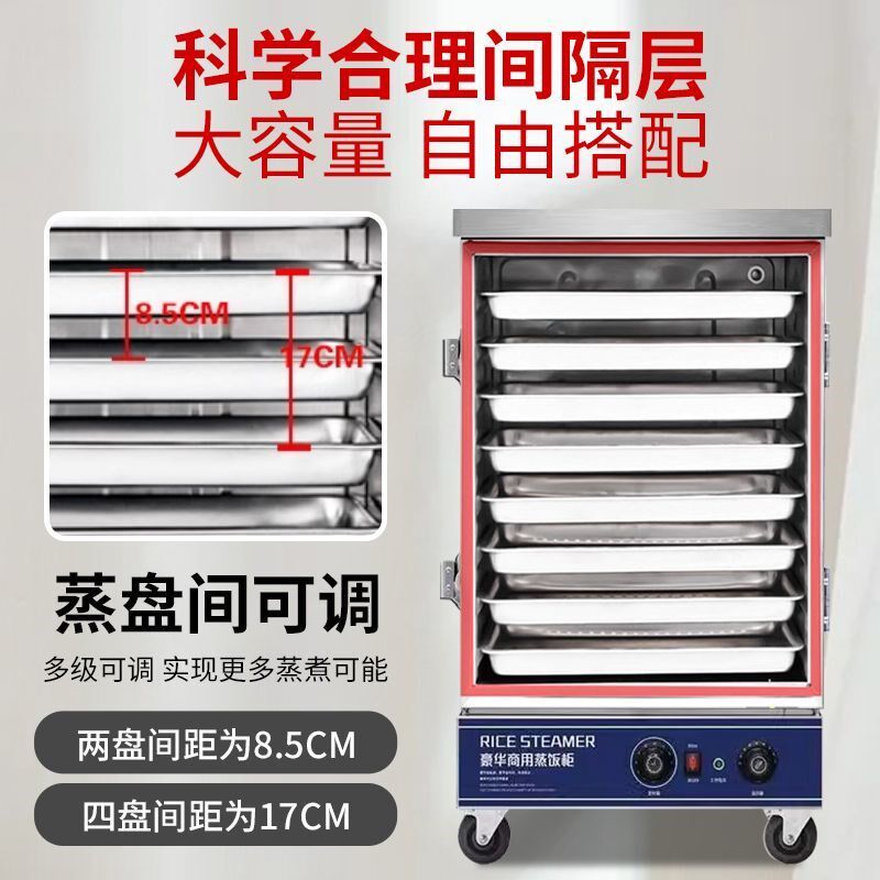 蒸饭柜商用电蒸箱食堂大小型燃气蒸车机米饭馒头包子全蒸箱家用,淘宝优惠券,粉丝福利购,淘宝优惠卷